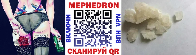 Сколько стоит Городец ГЕРОИН blacksprut tor ГАШИШ Мефедрон КОКАИН Альфа ПВП Бошки Шишки АМФ