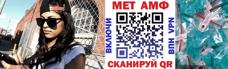 АМФЕТАМИН Premium Городец