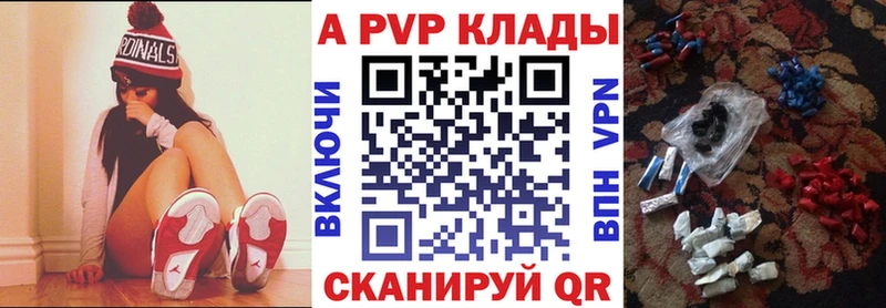 hydra зеркало  Городец  А ПВП СК КРИС 