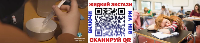 купить   Городец  Бутират оксибутират 