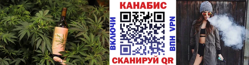 Canna-Cookies конопля Городец