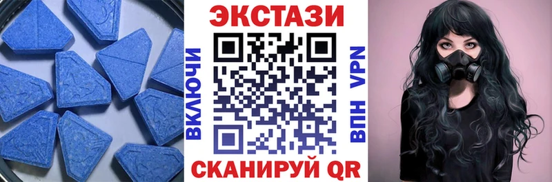 МЕГА маркетплейс  Городец  Экстази VHQ 