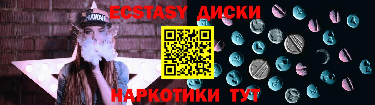 Экстази VHQ Городец