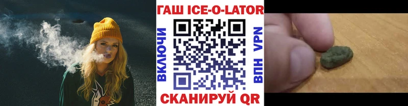ГАШИШ индика сатива Городец