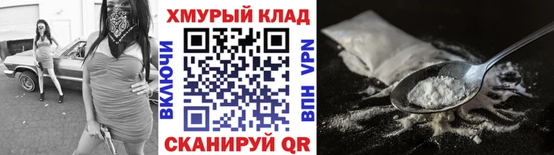 ГЕРОИН герыч  где купить наркотик  Городец 