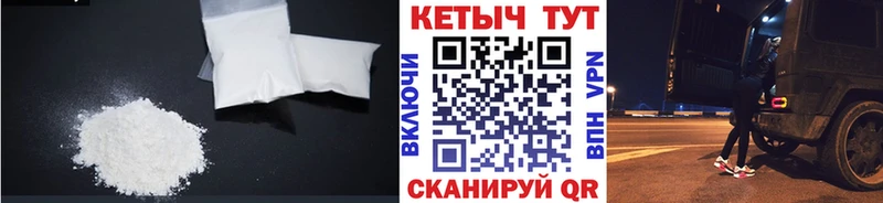 Кетамин ketamine  наркота  Городец 