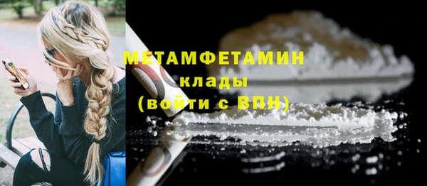 мяу мяу кристалл Богородск