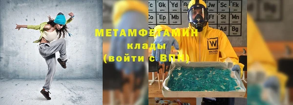 круглые Бронницы