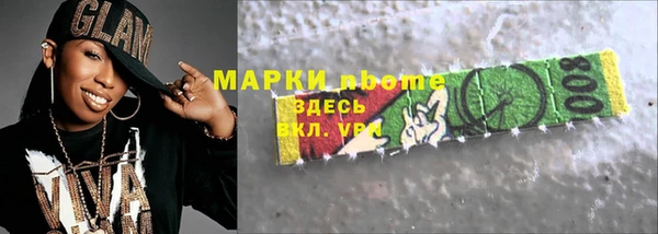 мяу мяу кристалл Богородск