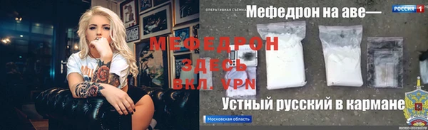 ALPHA PVP Бородино