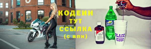 герыч Богородицк