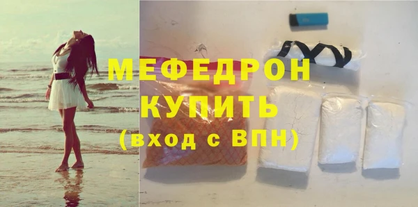 дистиллят марихуана Бугульма