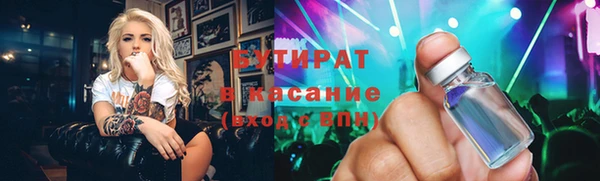 каннабис Богданович