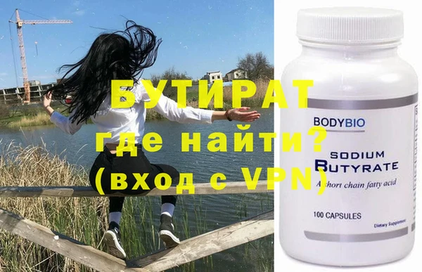мяу мяу кристалл Богородск