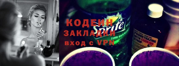 дистиллят марихуана Бугульма