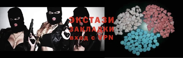 герыч Богородицк