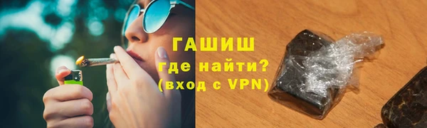 ALPHA PVP Бородино