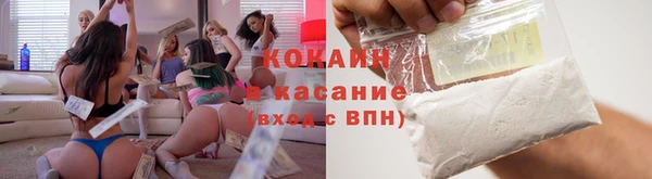 мяу мяу кристалл Богородск