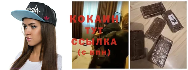 герыч Богородицк