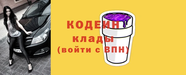 герыч Богородицк
