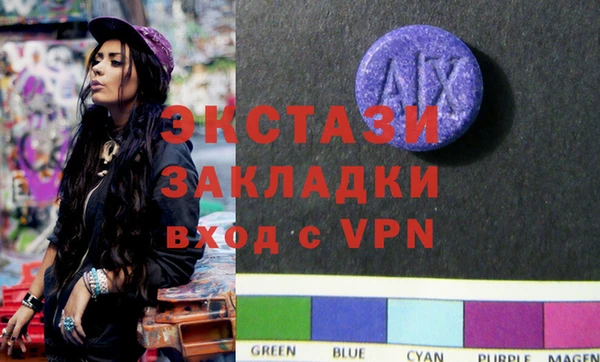 дистиллят марихуана Бугульма