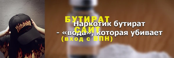 герыч Богородицк