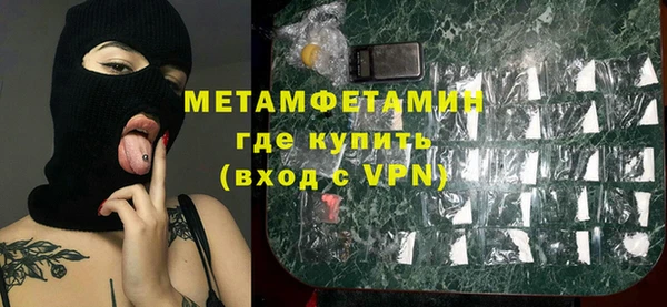 герыч Богородицк