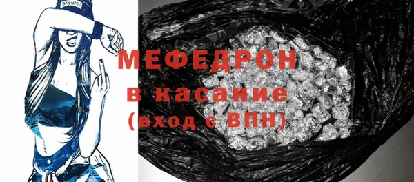 дистиллят марихуана Бугульма