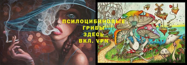 мяу мяу кристалл Богородск