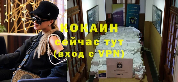 дистиллят марихуана Бугульма