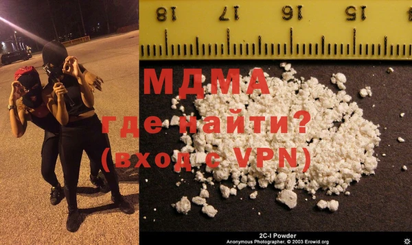 дистиллят марихуана Бугульма