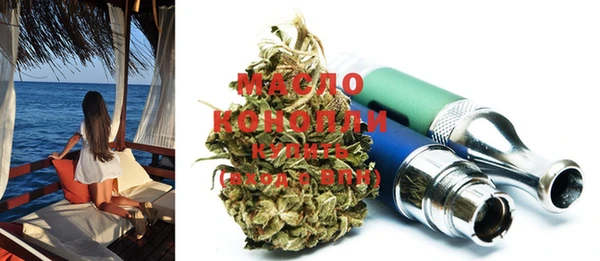 мяу мяу кристалл Богородск