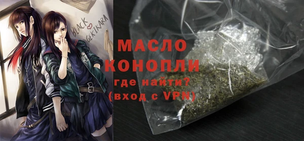 ALPHA PVP Бородино