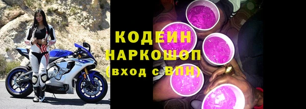 мяу мяу кристалл Богородск