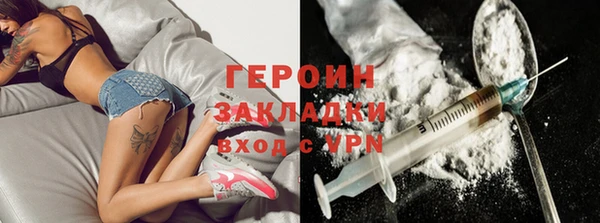 герыч Всеволожск