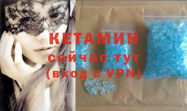 круглые Бронницы