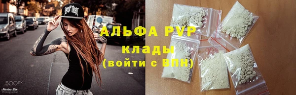 ALPHA PVP Бородино