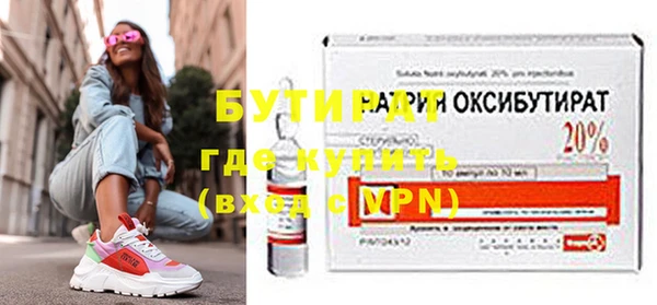 дистиллят марихуана Бугульма