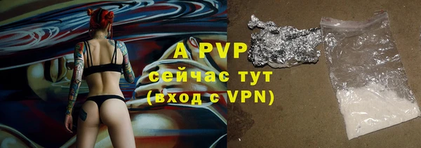 мяу мяу кристалл Богородск