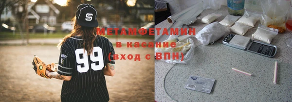 круглые Бронницы