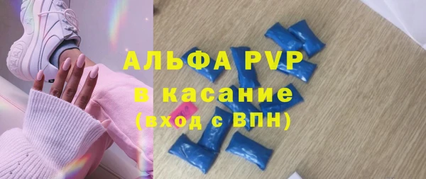 герыч Богородицк