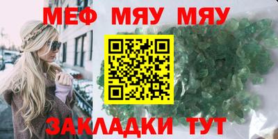 стаф Краснодар