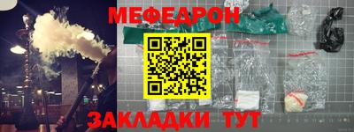 спайс Краснокаменск