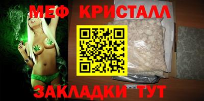стаф Краснодар