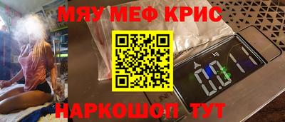 скорость Краснознаменск