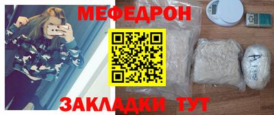 стаф Краснодар