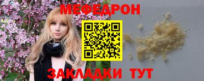 стаф Краснодар