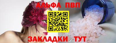 скорость Краснознаменск