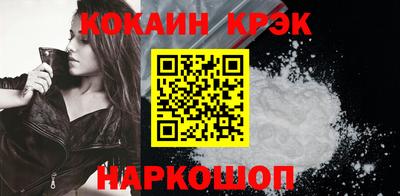 спайс Краснокаменск