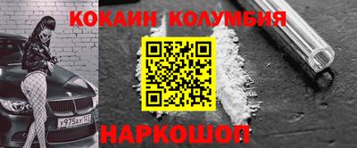 скорость Краснознаменск